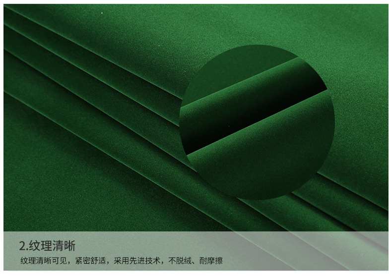 礼盒面料 厂家直销无纺布水刺底墨绿色长毛植绒布 颜色齐全