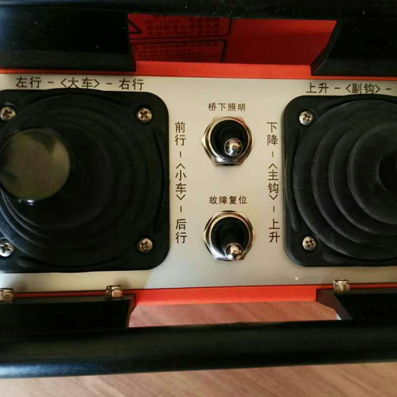 德国海希hbc512遥控器516 摇杆524 736主副钩行车配件电池充电器