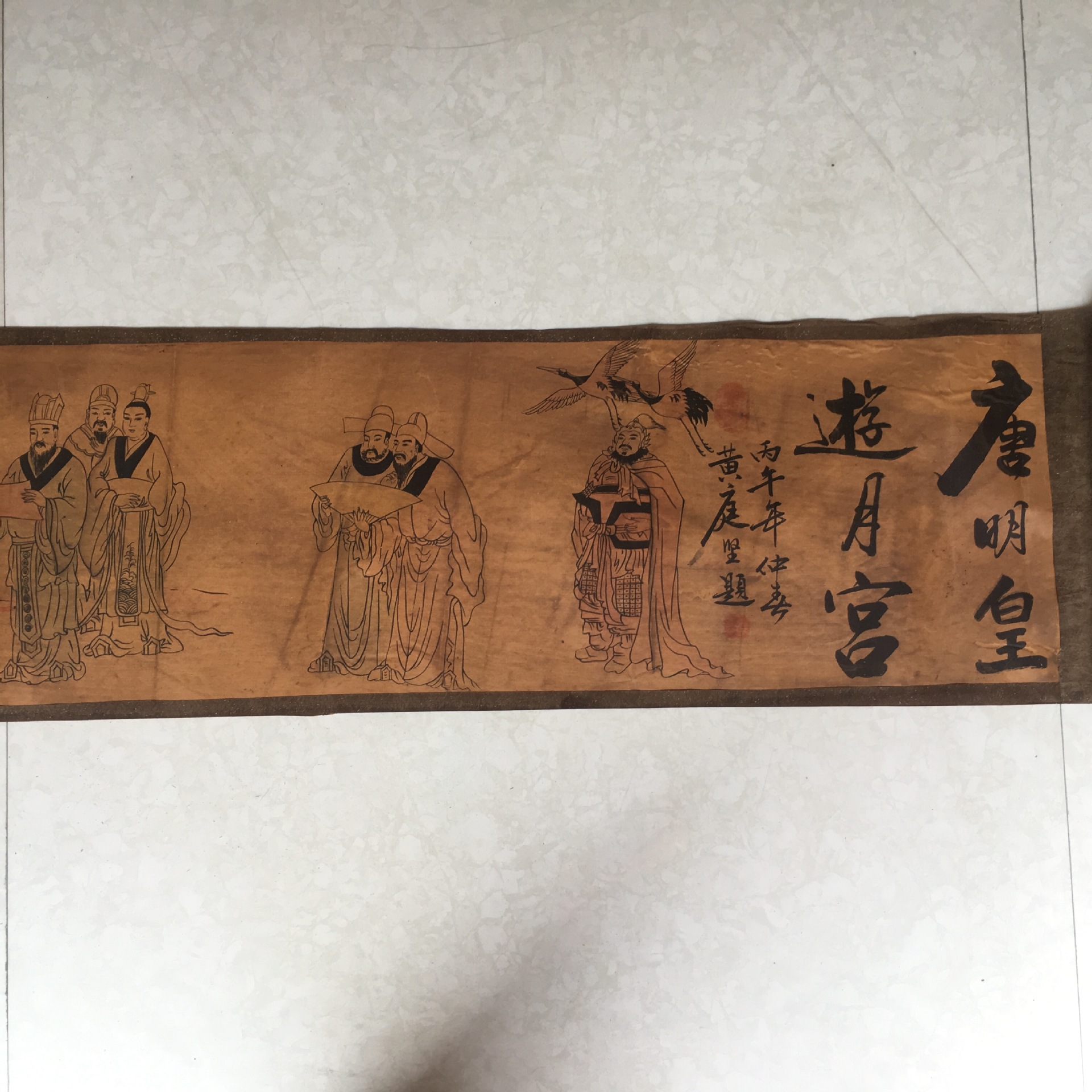 工艺品装饰画仿古字画长卷画古画绢布画 山水画已装裱工艺品