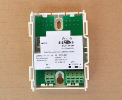 原装西门子输入中继模块dc1131-en消防报警设备s1131系列西门子