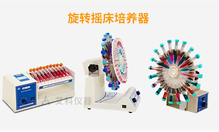 脱色摇床转移摇床海门其林贝尔水平往复式旋转摇床3d摇床振荡器