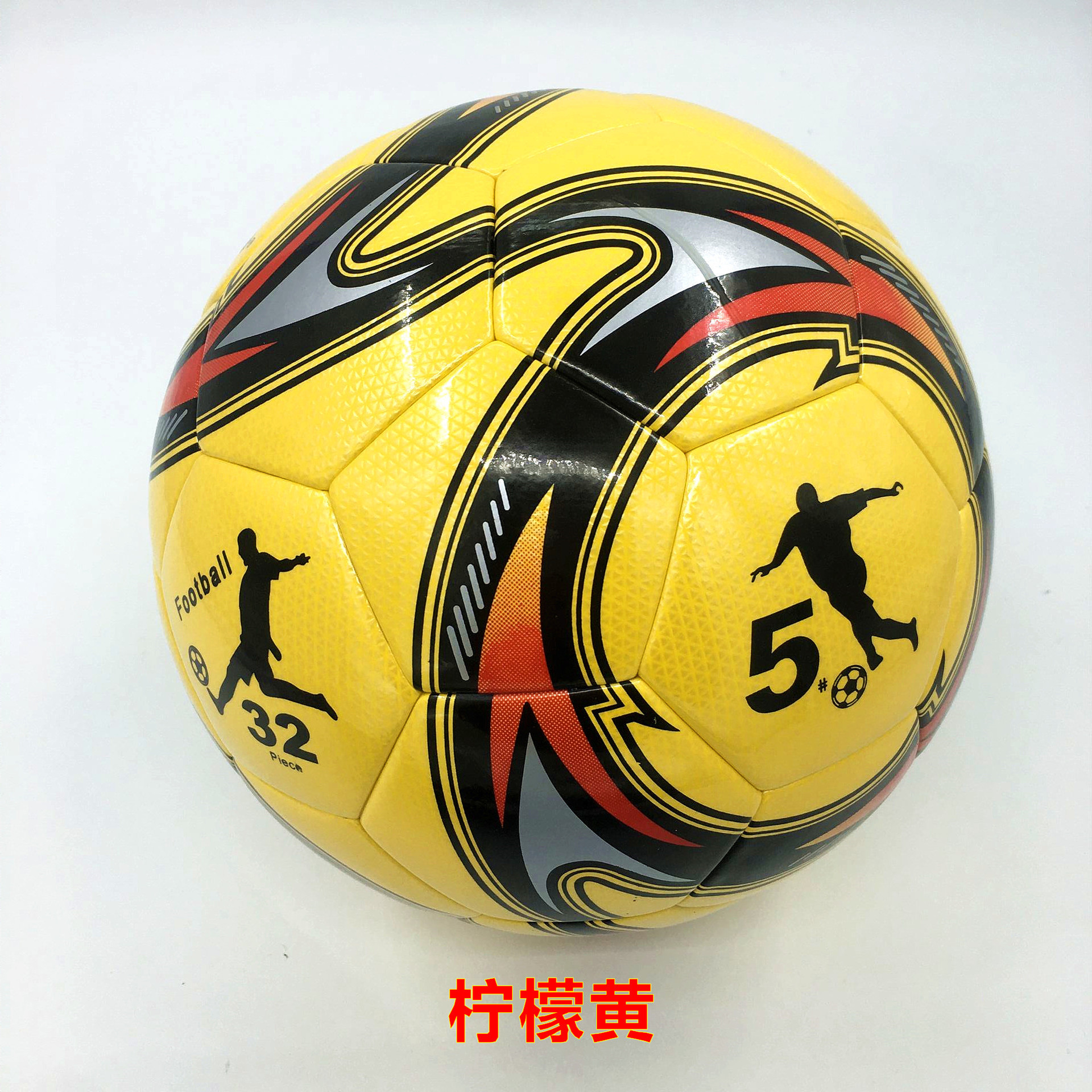 乔丹5号足球tpu热胶粘贴皮缠纱球胆 黑白款乔丹中国football