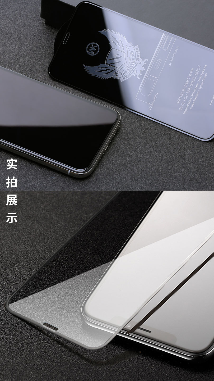 wk适用iphone12 5.4 6.7苹果11 5.8 6.1 6.54d全屏隐形钢化玻璃膜