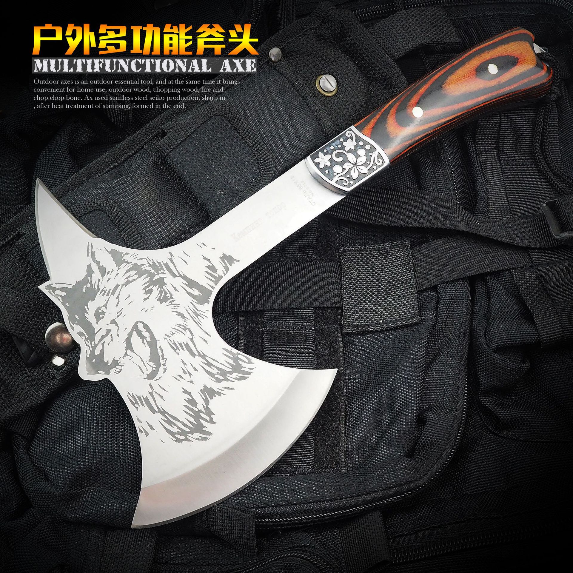 斧斧头