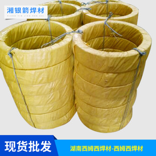 湘银箭焊材批发西姆西焊材 2.5mm 3.2mm 4.0mm 5.0mm实芯碳钢焊丝