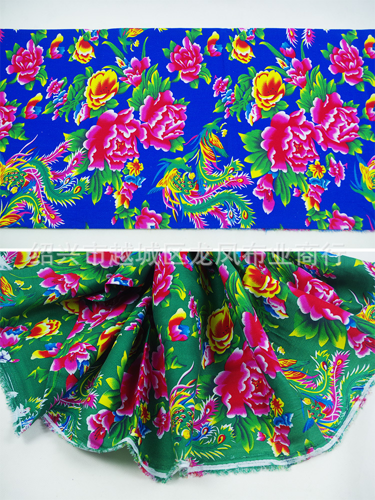 厂家现货 全棉斜纹厚款龙凤牡丹东北大花布 民族风服装装饰布料
