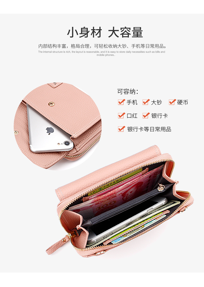 悦芊凯2018创意款女士pu单肩手拿钱包 大容量手机包 韩版斜挎包