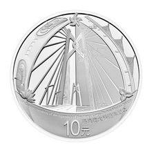现货 2018港珠澳大桥通车银质纪念币 30克银币