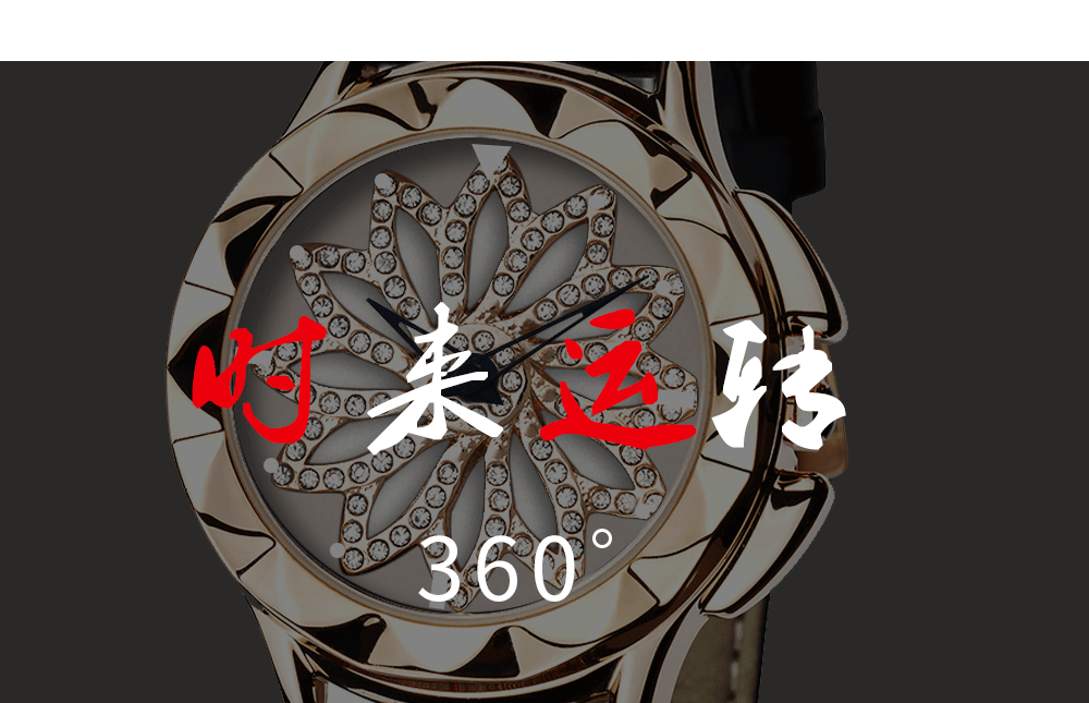 外贸热销爆款时来运转盘女士手表时尚潮流石英女表皮带韩版时装表