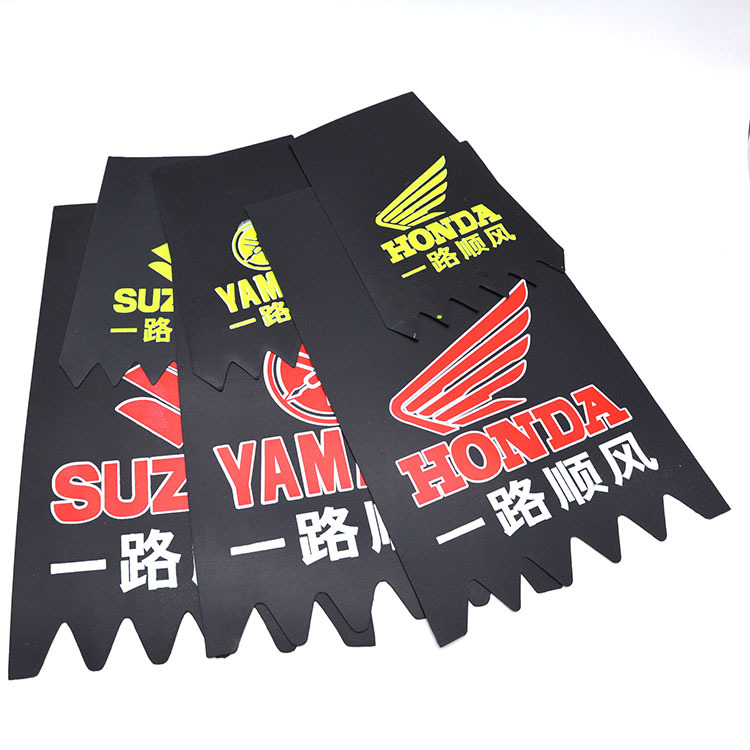 电动车挡泥皮广告摩托车前后轮挡泥板电摩挡泥皮电瓶车泥皮雨水皮