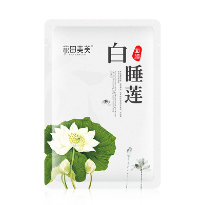 花田美芙白睡莲水润滋养面膜贴1片 祛痘痘淡化痘印清爽控油厂家直