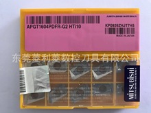 APGT1604PDFR-G2 HTI10   三菱铣刀片 Mitsubishi