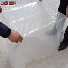 工厂定制四方塑料薄膜包装袋方底立体袋透明大号纸箱内膜袋订做