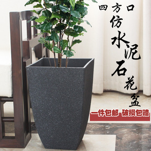 环球出品正方形大口径仿水泥风格简约欧式客厅阳台落地高花盆p529