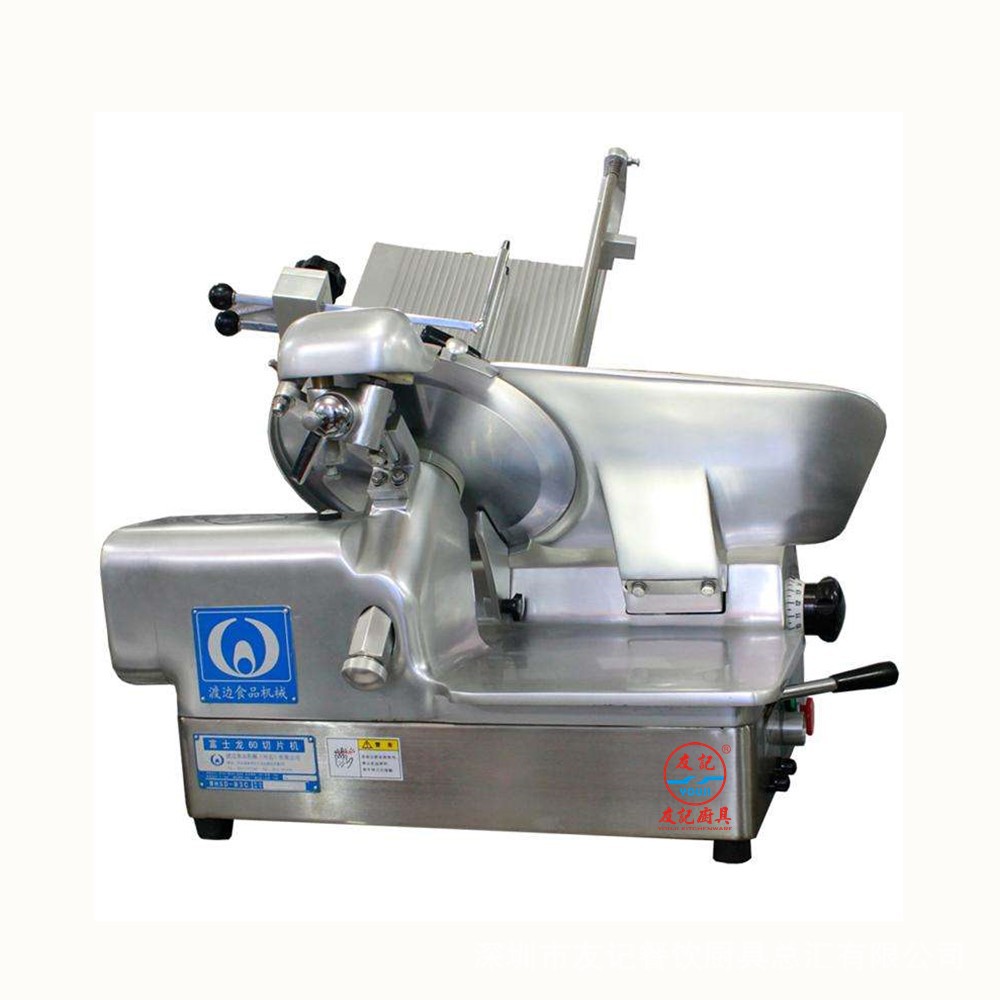 富士龙 渡边whsd-3c三相台式切片机冷冻肉切片机半自动切肉片