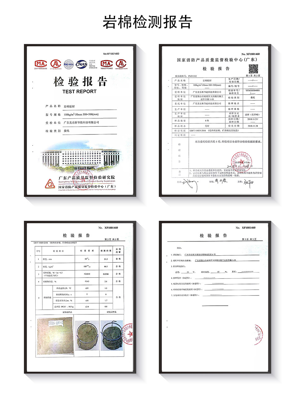 厂家直供 岩棉板 防火阻燃外墙复合玄武铝箔高密度 岩棉