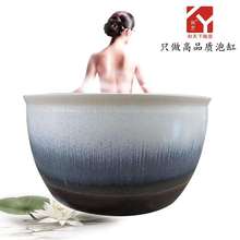 洗浴陶瓷大水缸 陶瓷浴缸 圆鼓型大缸 中间大的陶瓷洗浴缸