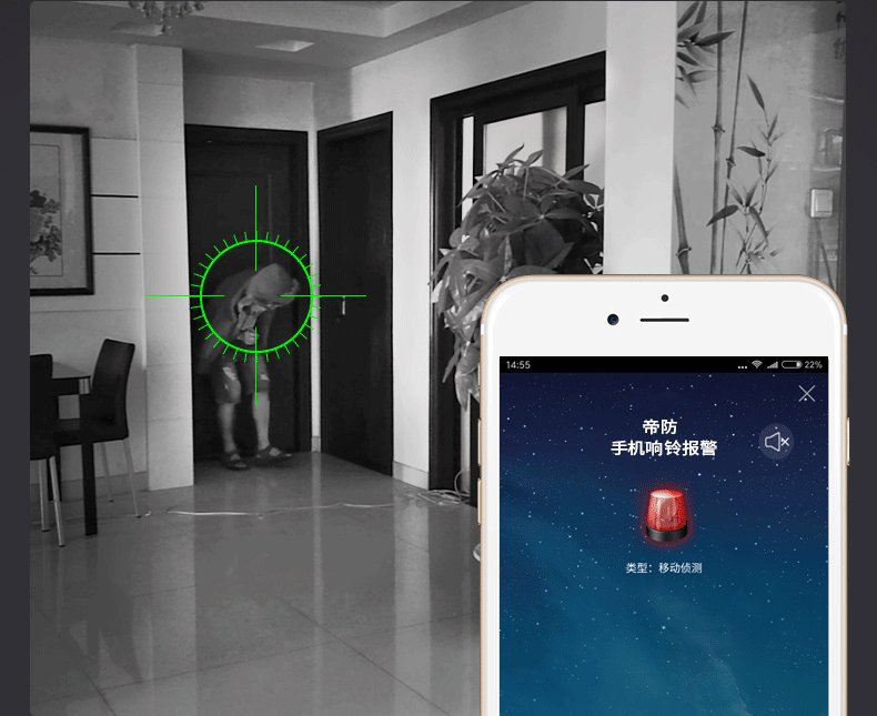 帝防无线摄像头监控器高清套装网络家用手机远程wifi智能自动跟踪