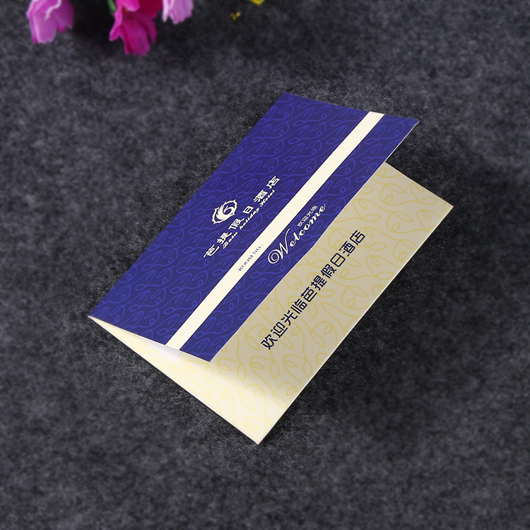 房卡套定制酒店卡 房卡封宾馆会所卡套印刷支持设计印logo