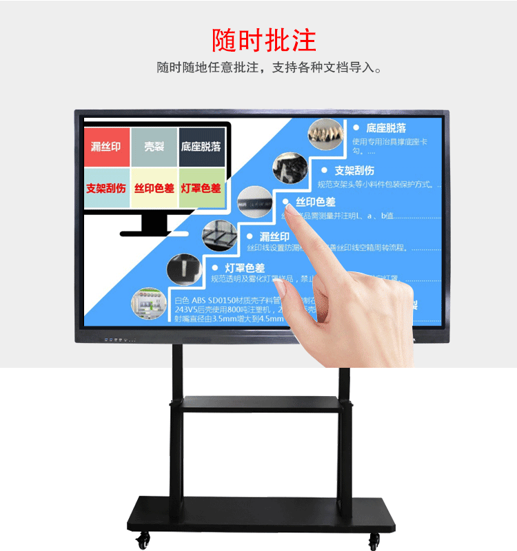 多媒体触控教学一体机,无尘教学机  [ 更新日期:2020-06-04 ]    恭喜