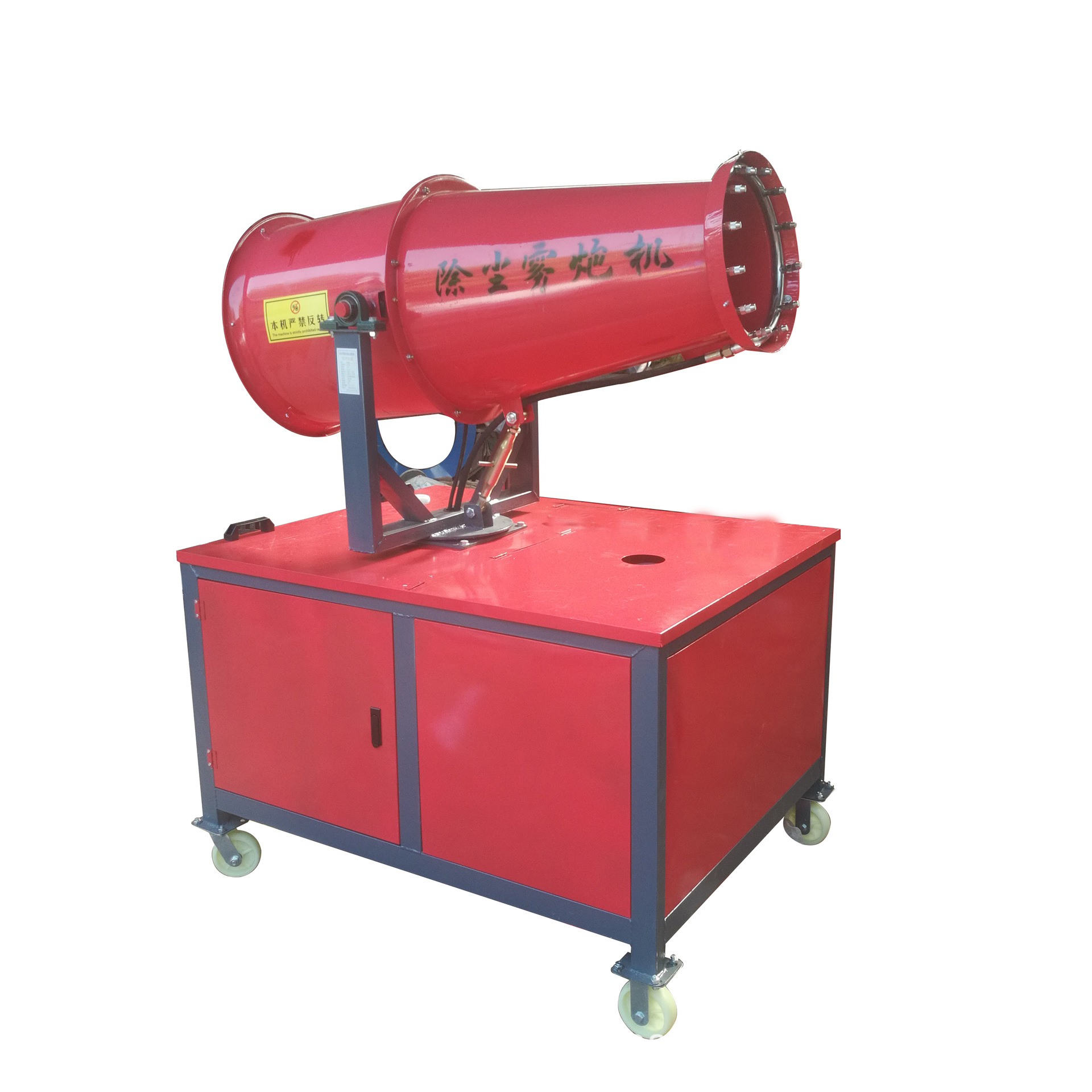 30米80米工地煤场沙场除尘喷雾机手动全自动炮雾机环境设备雾炮机