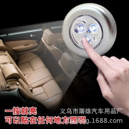 Car 3led4 Suction Card Touch Lamp Car Reading Small Night Lamp Back Box Paste Lighting Emergency Night Light