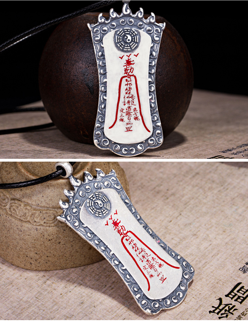 s990佛教纯银吊坠男士八卦平安符护身符朱砂项链招财貔貅足银挂坠