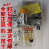 goods in stock supply brand new Japan Imported AZBIL TACO Lubricating device MC9-01L3-3Y08