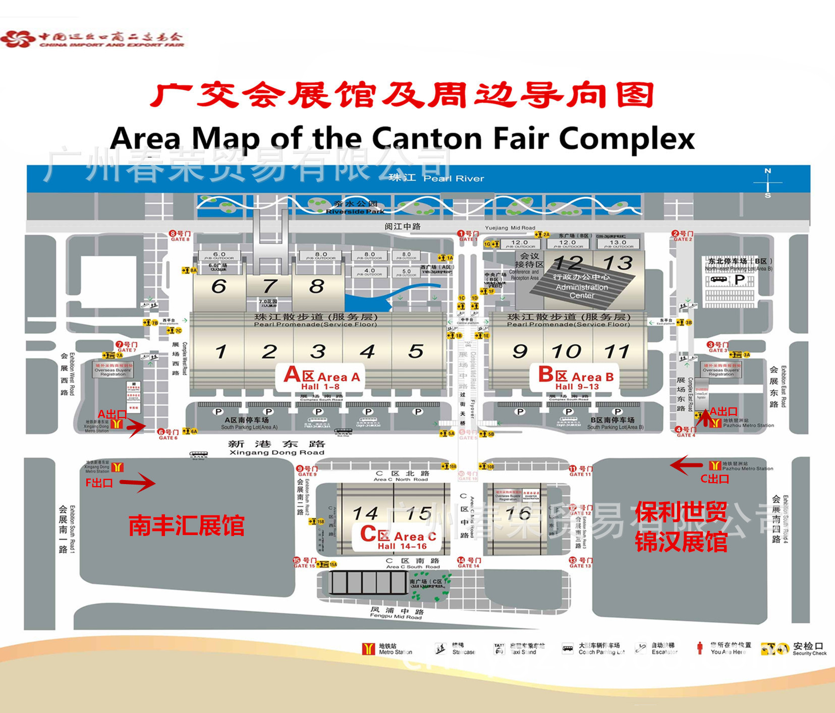 广交会展馆分布图图片