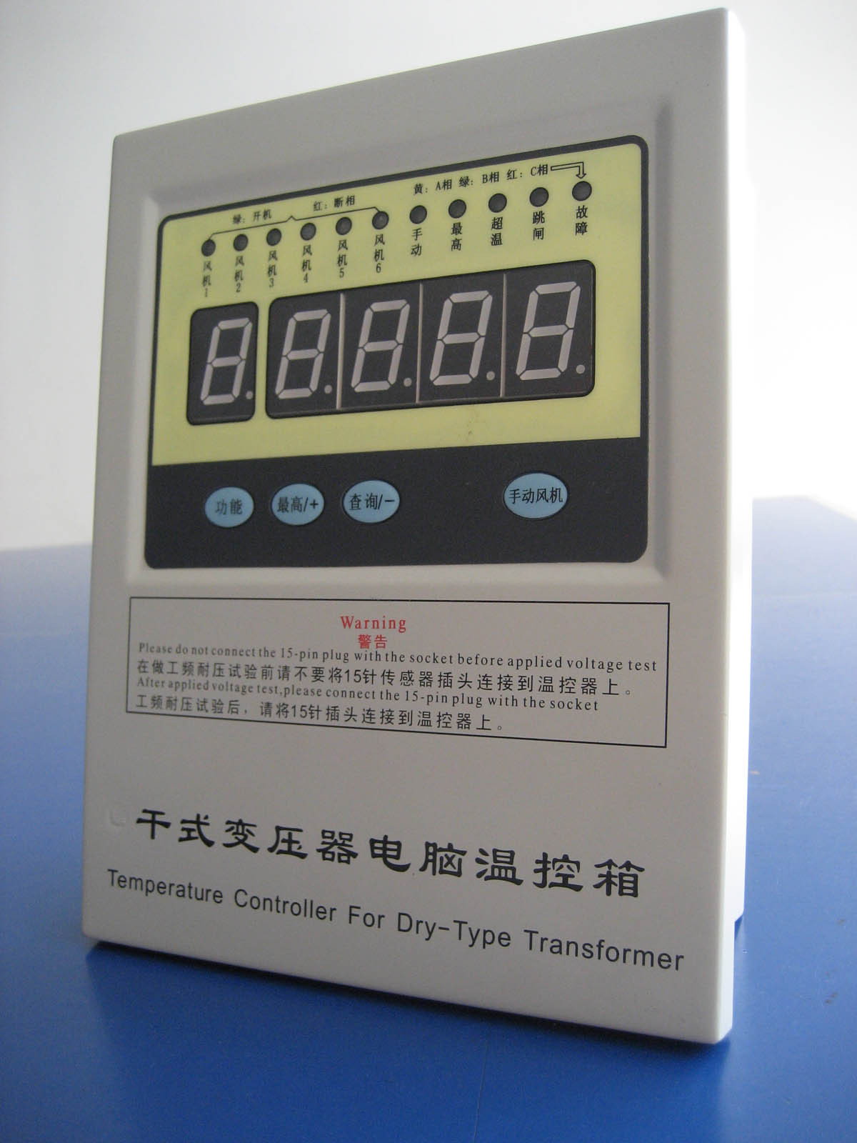 干式变压器温控箱