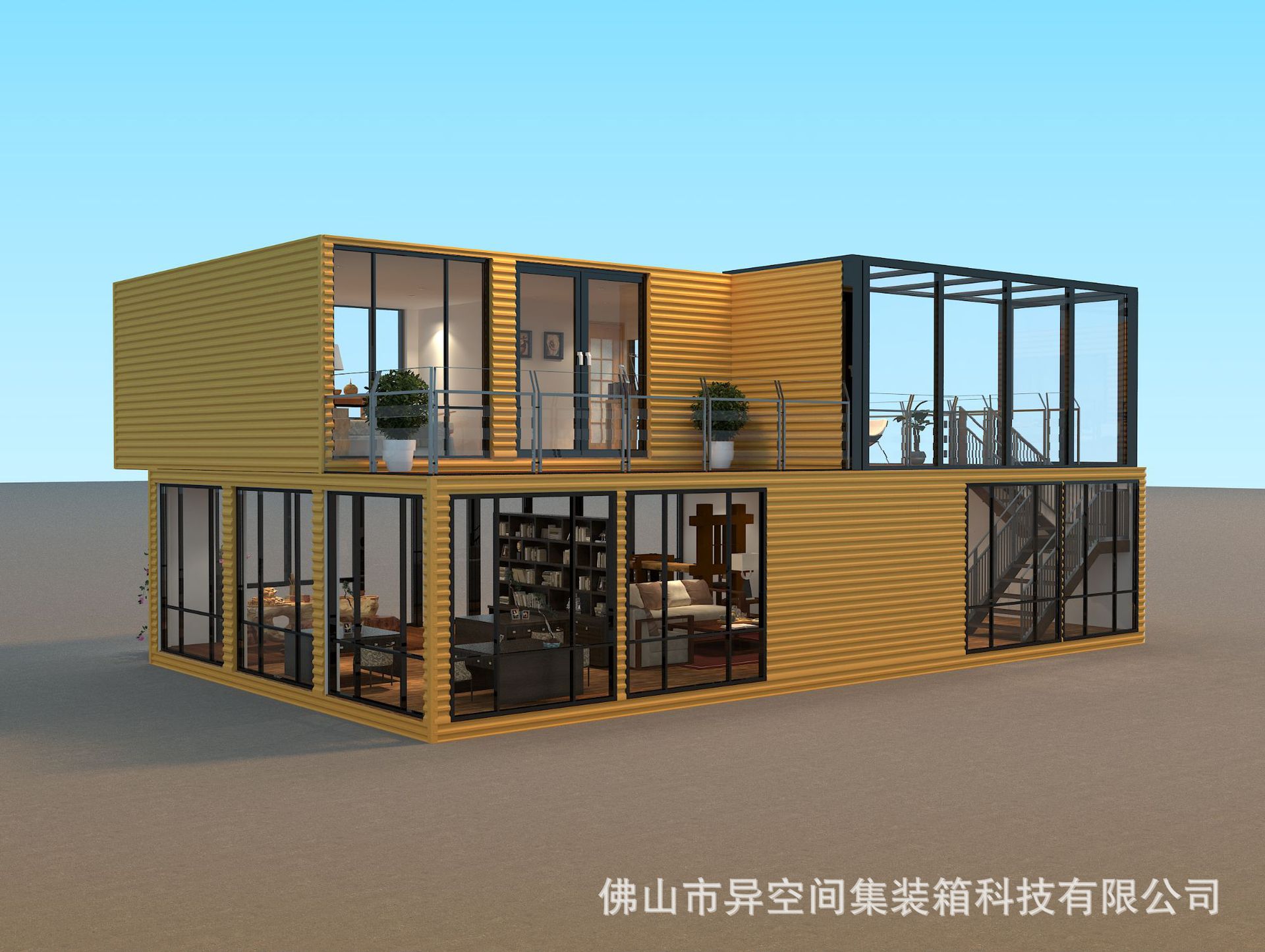 集装箱房屋集装箱现代农业活动房集成房屋装配式预制建筑生产厂家