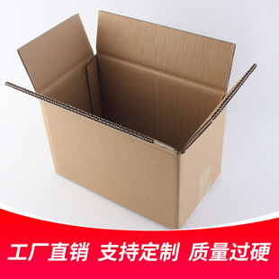 5号-五层纸箱 包装纸箱加工 物流飞机通用纸箱定做bc瓦楞包装纸箱