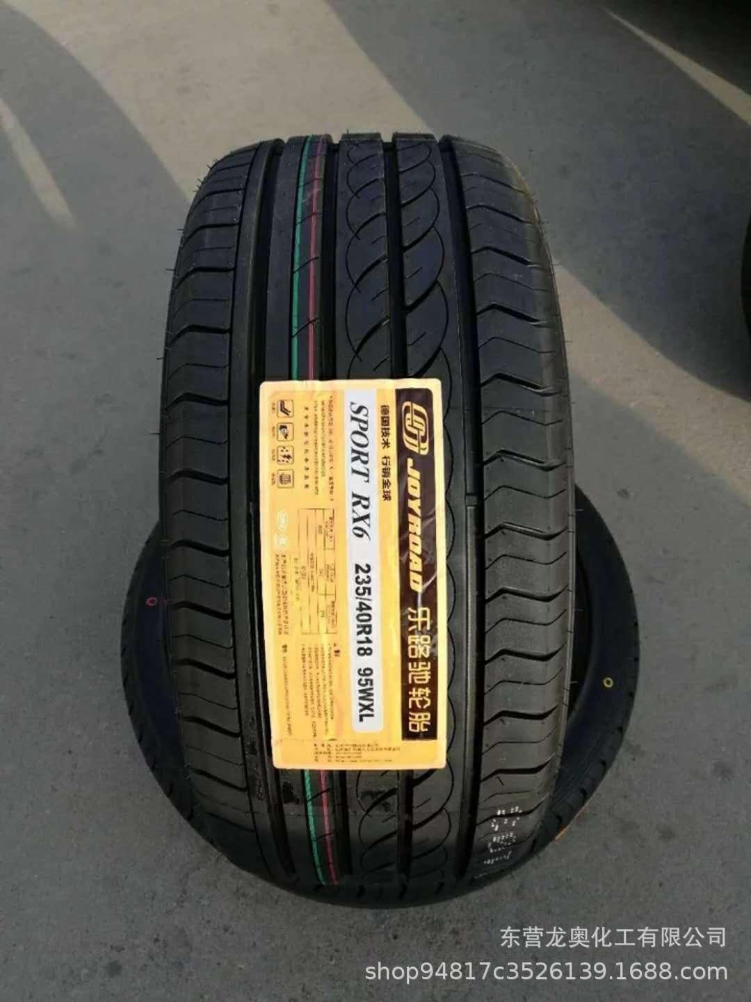 joyroad乐路驰轮胎23540r18大众速腾观致奥迪改装轮胎2354018