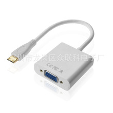 Mini HDMI转VGA高清线 mini HDMI TO VGA转换器 电视显示器转接线