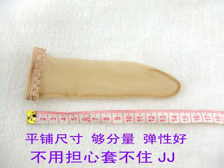 9i Men's Masturbation JJ Transparent Lubricating Men's Masturbation Airplane Bottle Adult Supplies Sexy Stockings Men's Stockings