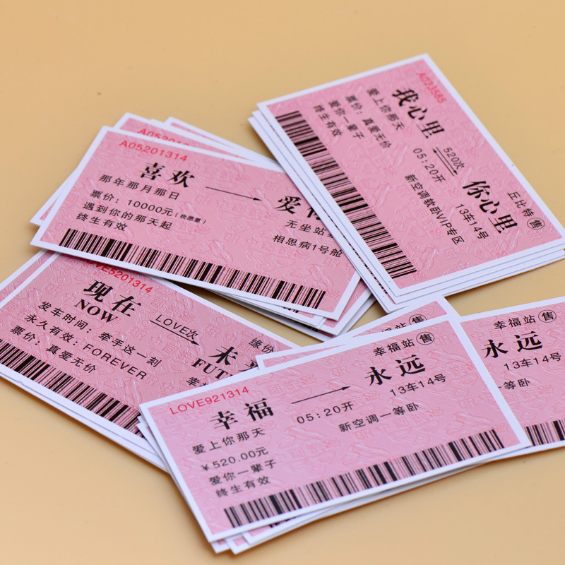 热销创意礼物小商品 爱情车票 创意卡片小贺卡片节日礼物一件代发