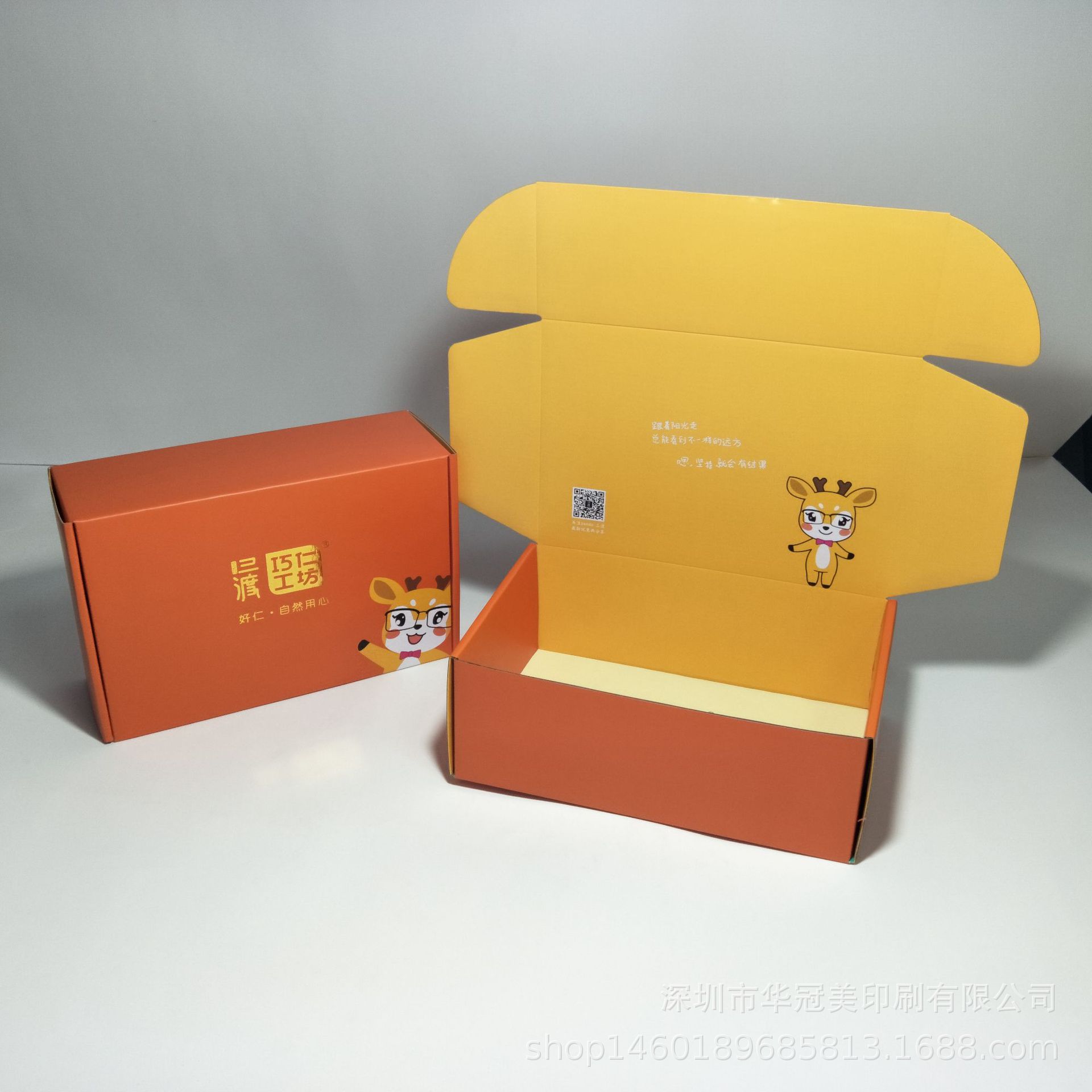 工厂定制瓦楞纸飞机盒食品包装盒特硬双面彩色印刷覆膜飞机盒