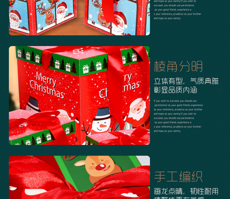 3件套创意圣诞节装饰礼盒 圣诞节糖果卡通礼品盒 商场圣诞礼物盒