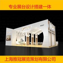 墙纸展展台搭建制作上海展览墙纸展展览设计上海墙纸展会展设计