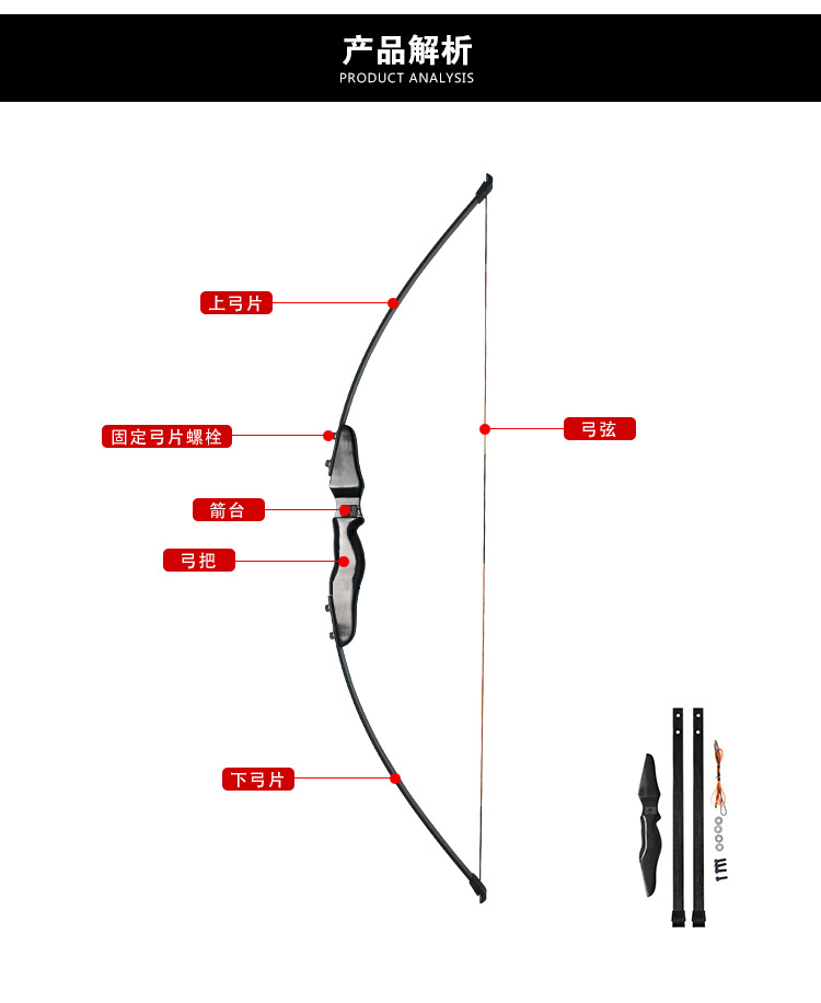 弓箭射箭 景区弓箭直拉弓 入门玻纤片分体式反曲弓器材 厂家直销