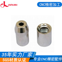 专业CNC铝合金精加工定制 CNC机五轴数控加工铝制品cnc加工定制