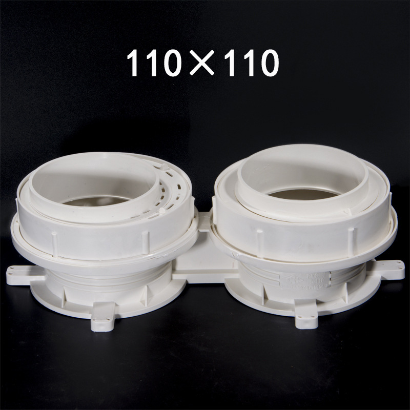 pvc110预埋同层排水连体积水处理器双偏心 可调节移位积水防漏宝