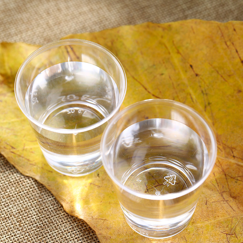 【50ml】一次性ps航空杯子加厚硬质塑料杯小号试喝试吃茶杯白酒杯