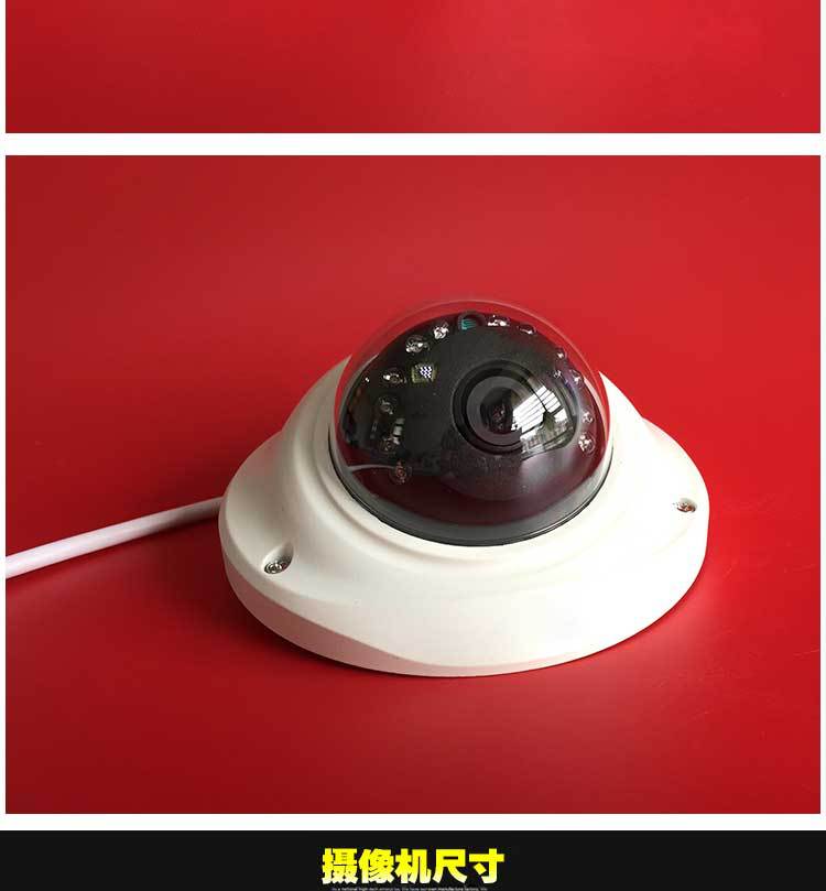 雄迈200万星光低照度同轴电梯半球监控摄像头1080p教室广角摄像机