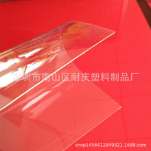 PVC板 透明双膜PVC板 透明PVC胶片 黑色透明玻璃PVC片材 透明