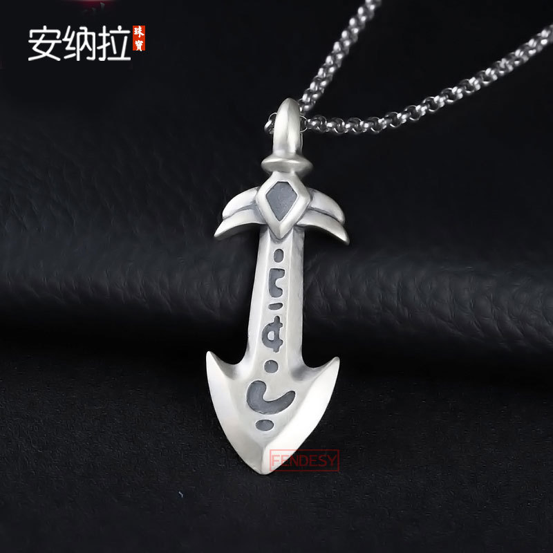正义之剑吊坠s925银德玛西亚个性网红直播男士送皮绳饰品时尚复古