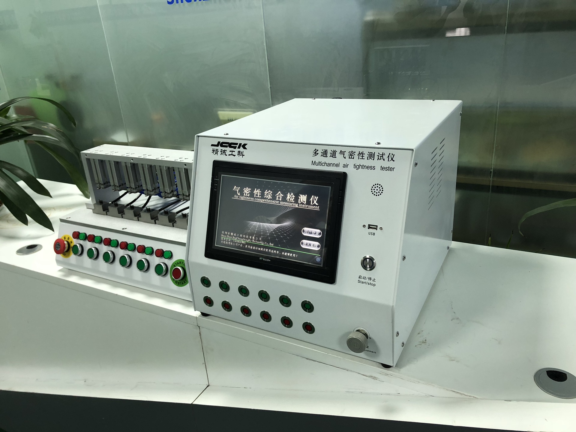 气密性泄漏检测仪防水检测仪密封测试仪气密检漏仪多通道密封性测