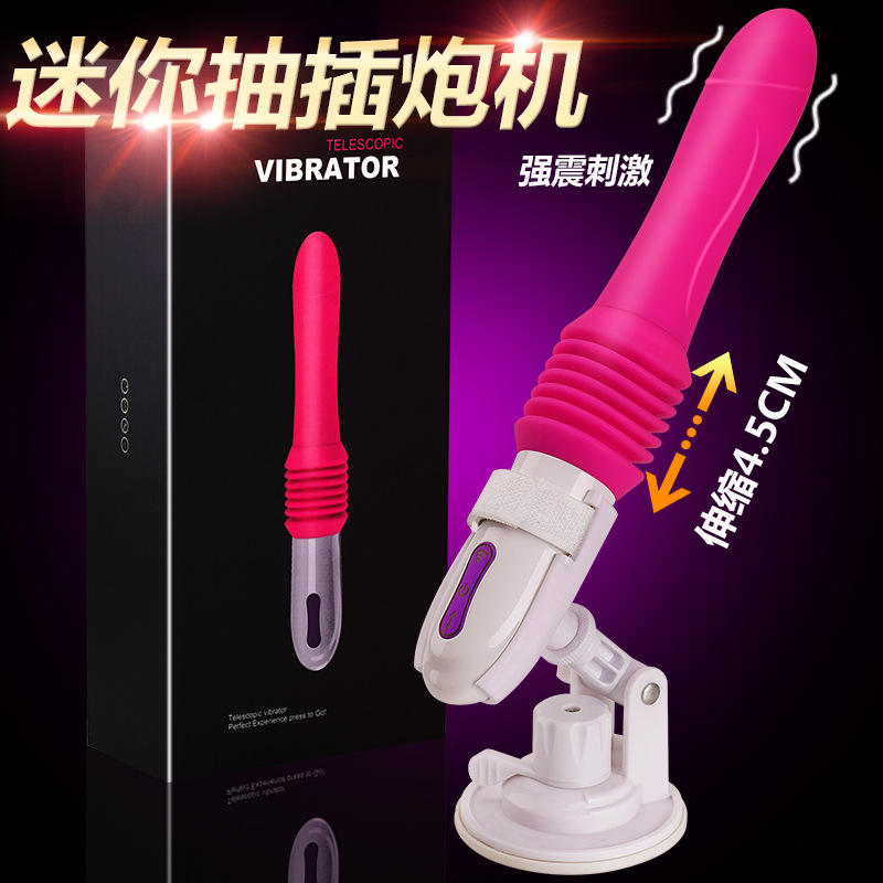 Automatic Remote Control Cannon with Suction Cup for Women Vibrator Rotating Beads Vibrator Foreign Trade Azerbaijan Adult Sex Product