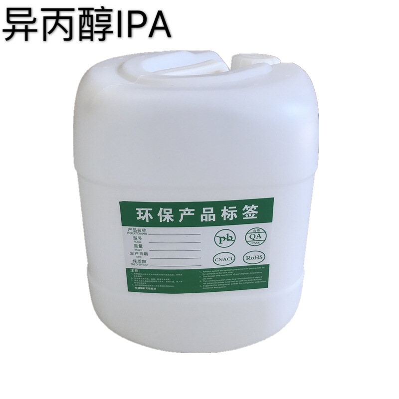 异丙醇美国