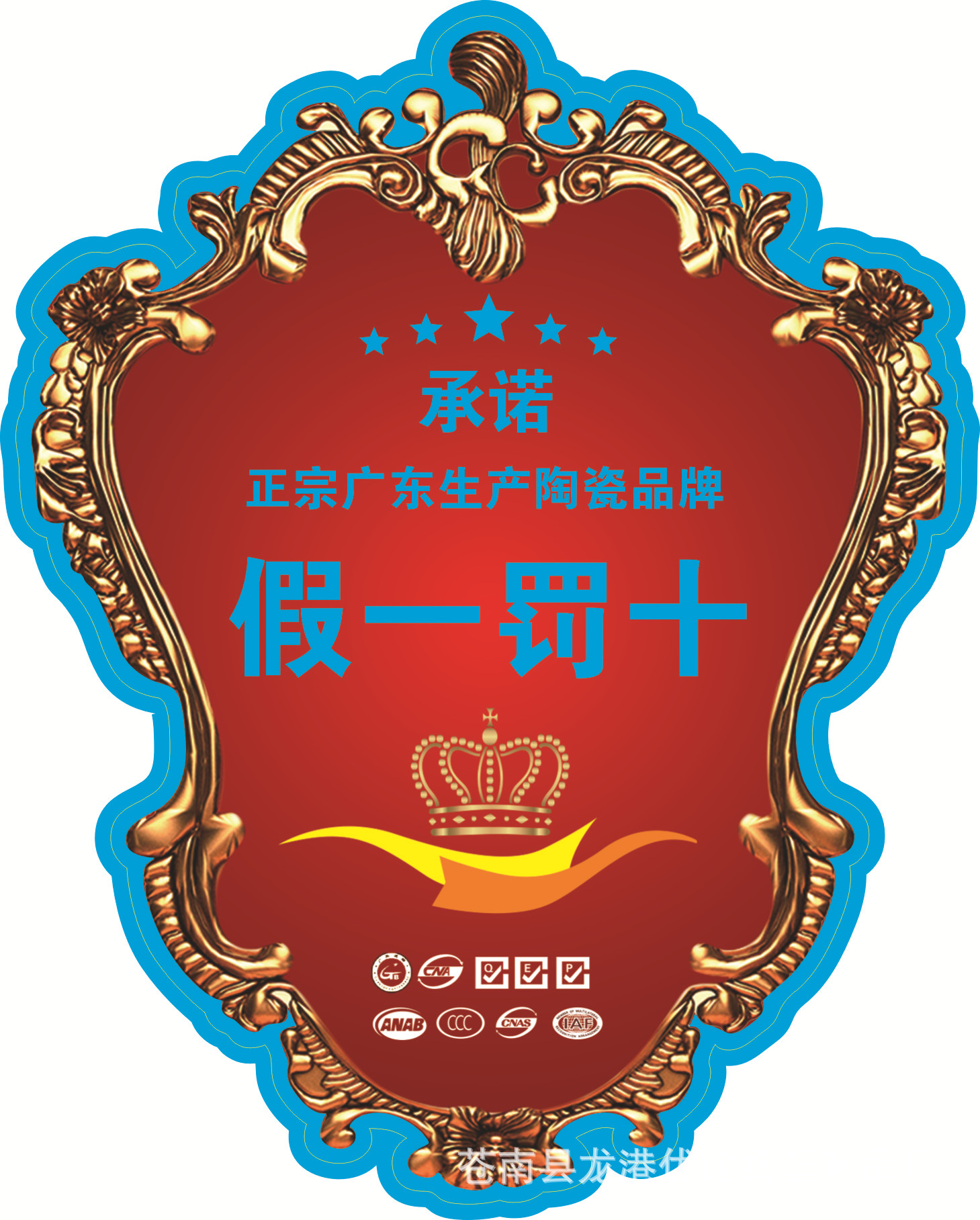 亚克力标牌陶瓷标签瓷砖标贴l型二维码支付牌